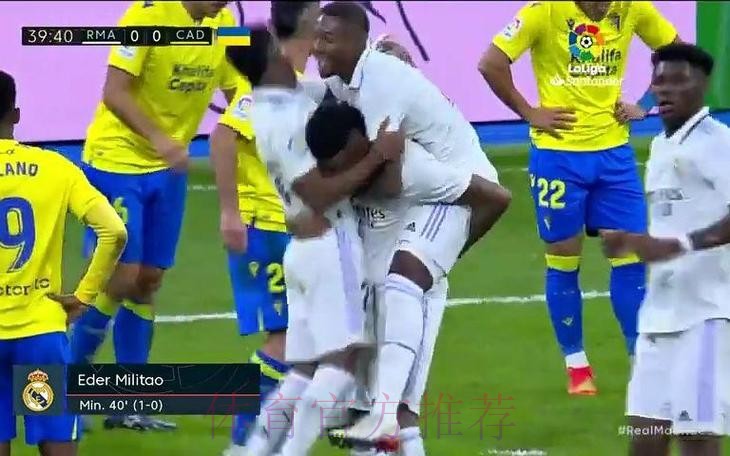 西甲-克罗斯传射米利唐头球破门 皇马2-1加迪斯