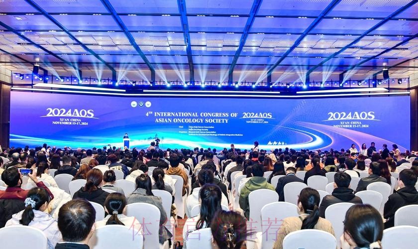 中英足球发展论坛在京举行